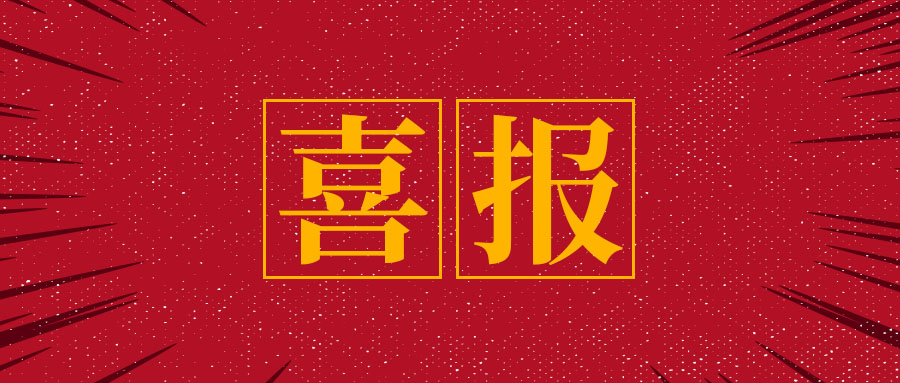 【喜報(bào)】恭喜同學(xué)們通過(guò)紅帽認(rèn)證考試