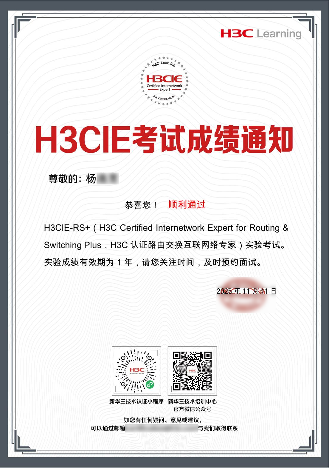 楊逸寬IE實(shí)驗1.png 楊逸寬IE實(shí)驗1.png